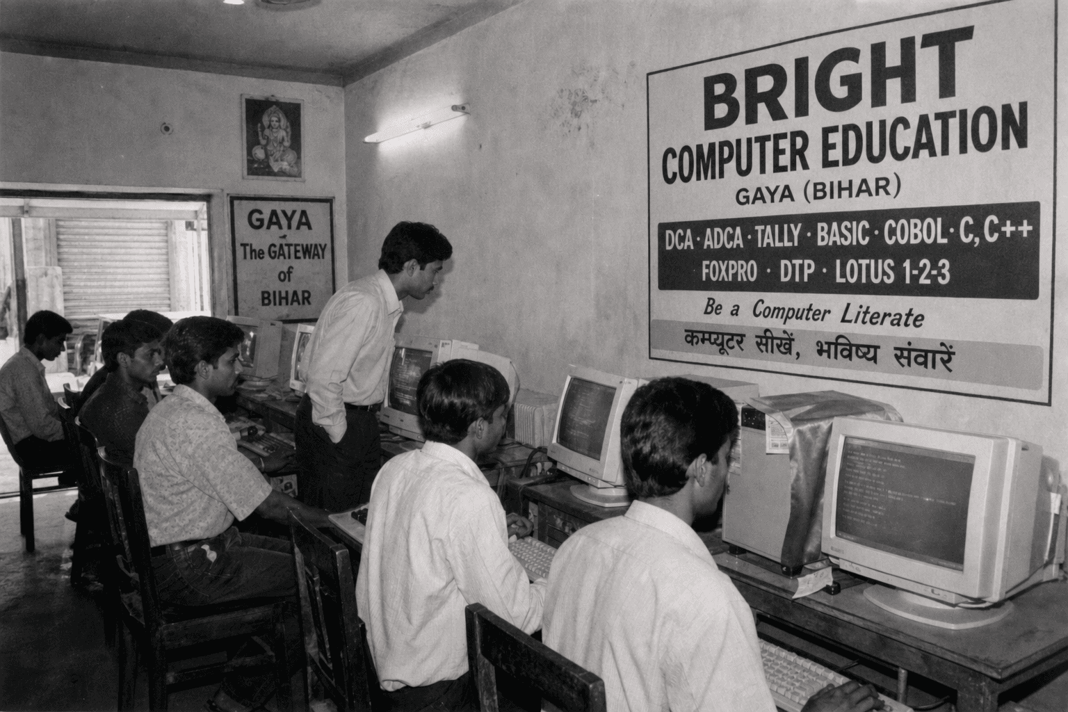 Bright Computer Education centre, Gaya